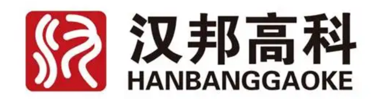 汉邦高科1.png