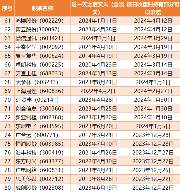 4fccb1497db6bb19fdfbde0982134ac3.png